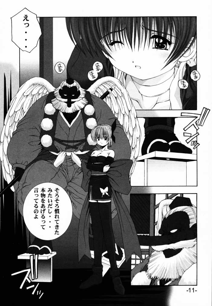 LIVE AND LET DIE page 10 full