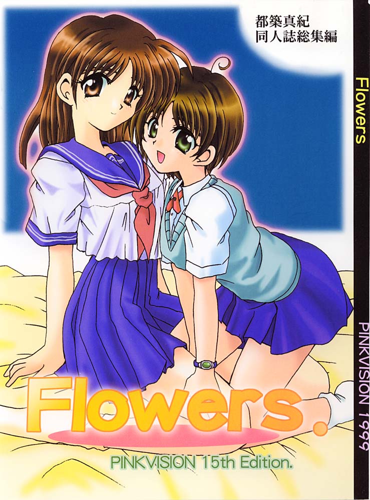 Flowers. page 1 full
