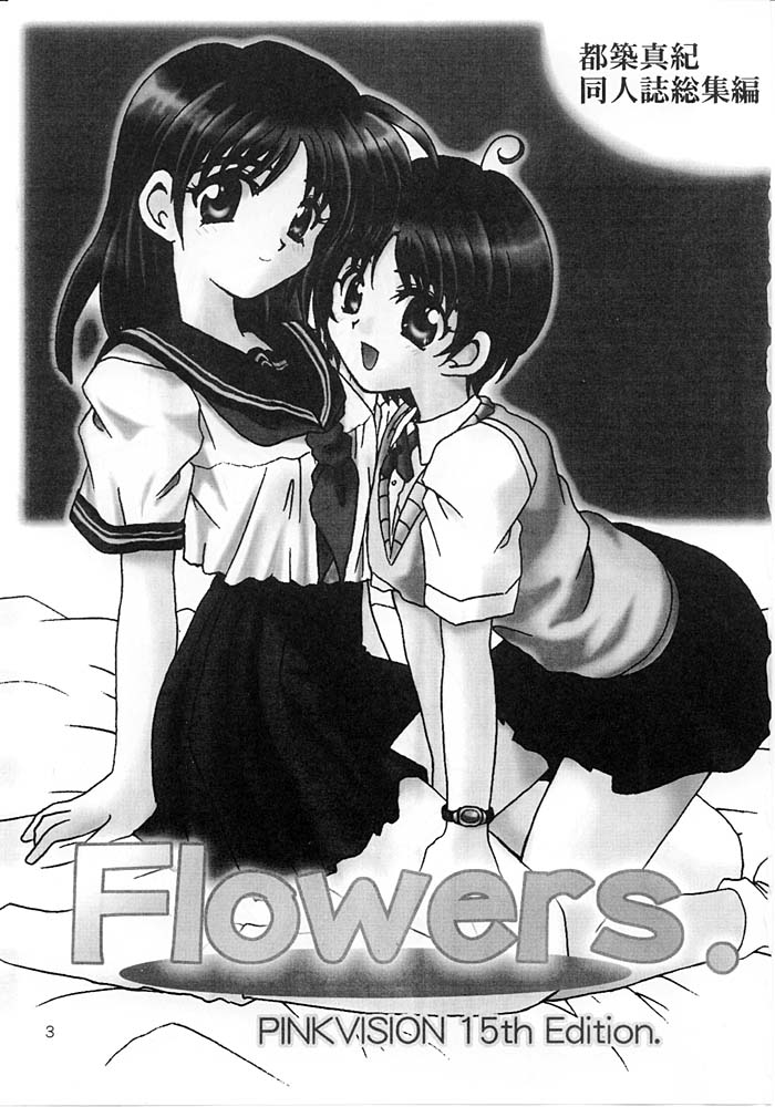 Flowers. page 2 full