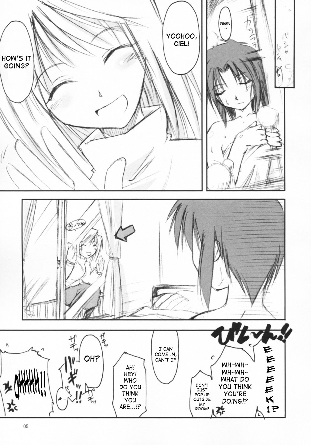 Neko no Kyuujitsu | Cat's Holiday page 4 full
