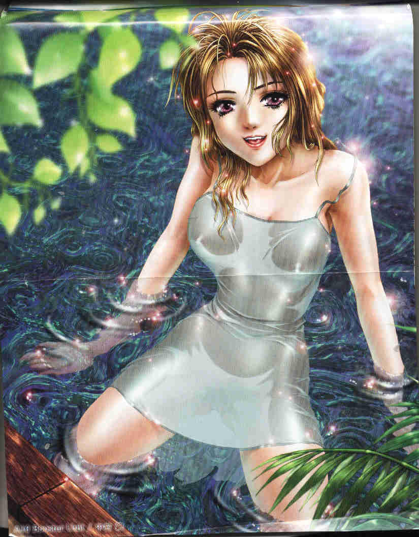 COMIC HimeDorobou 1999-12 page 2 full
