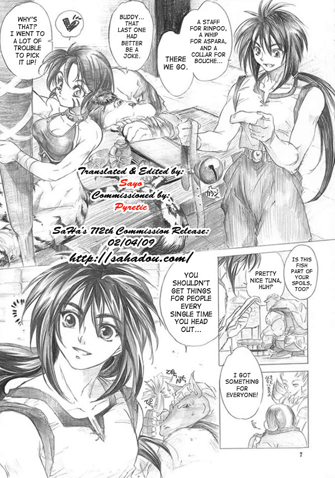 Yasashii Uta | Gentle Song page 6 full