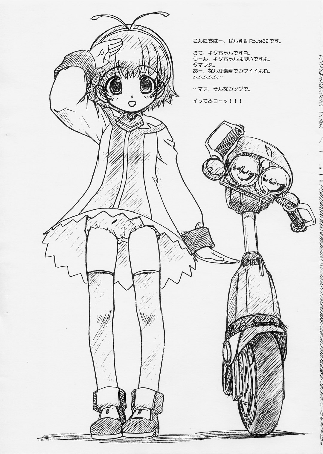 Ecological. page 2 full