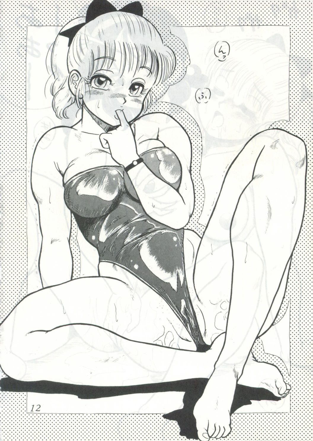 Tada Atsunori 03 page 4 full