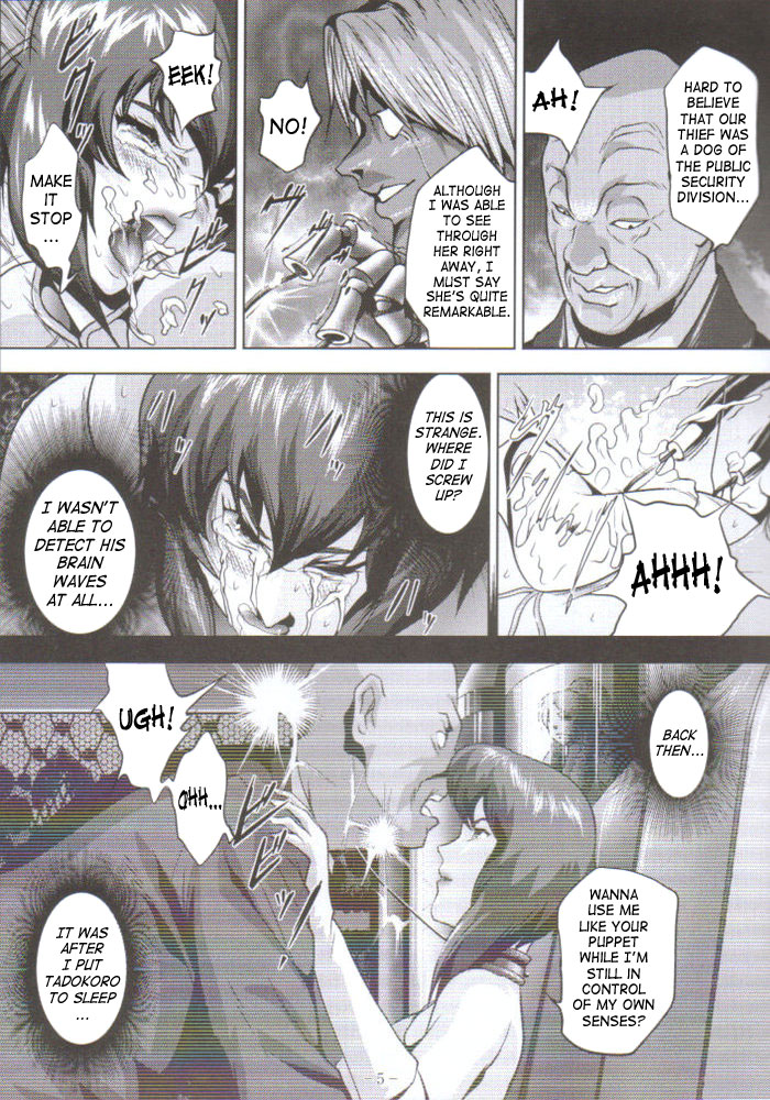 Dennou Shokei | Cyberexecution page 4 full
