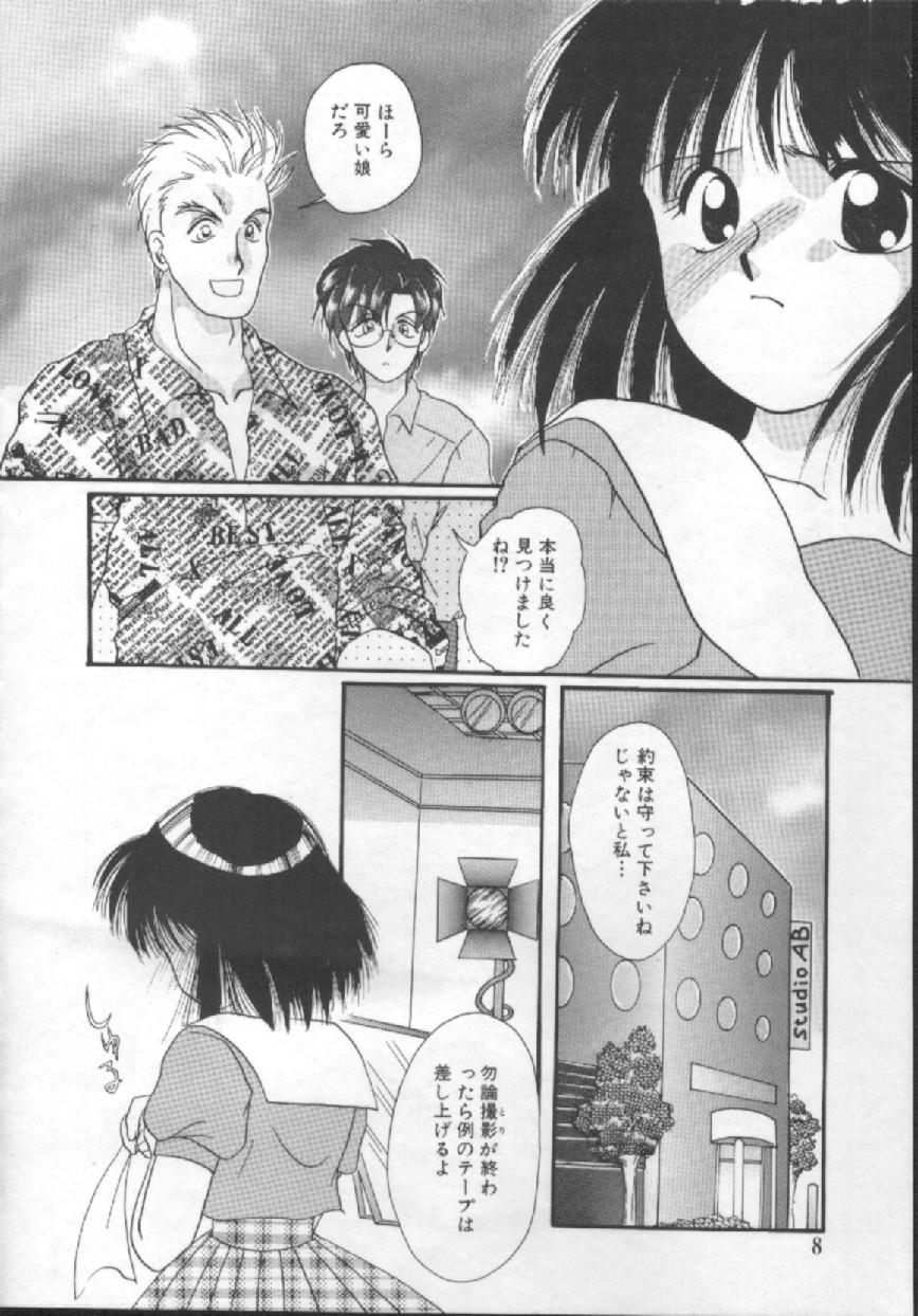 Shoujo Kinbaku Kouza - A CHAIR: Bind the Girl page 10 full