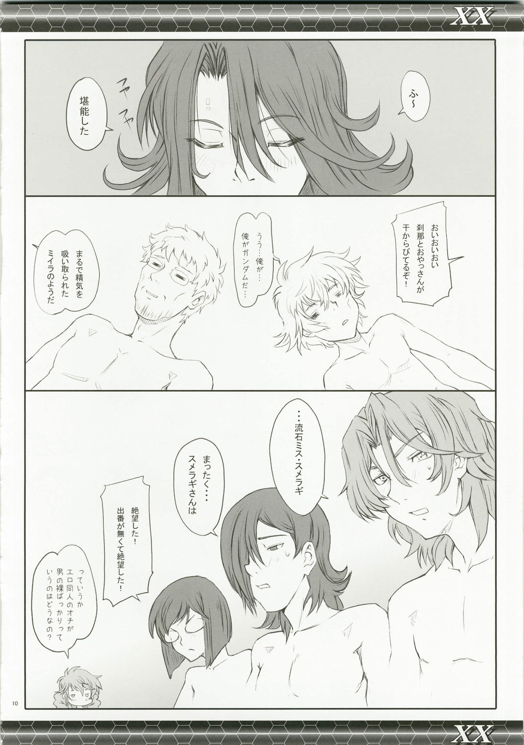XX page 10 full