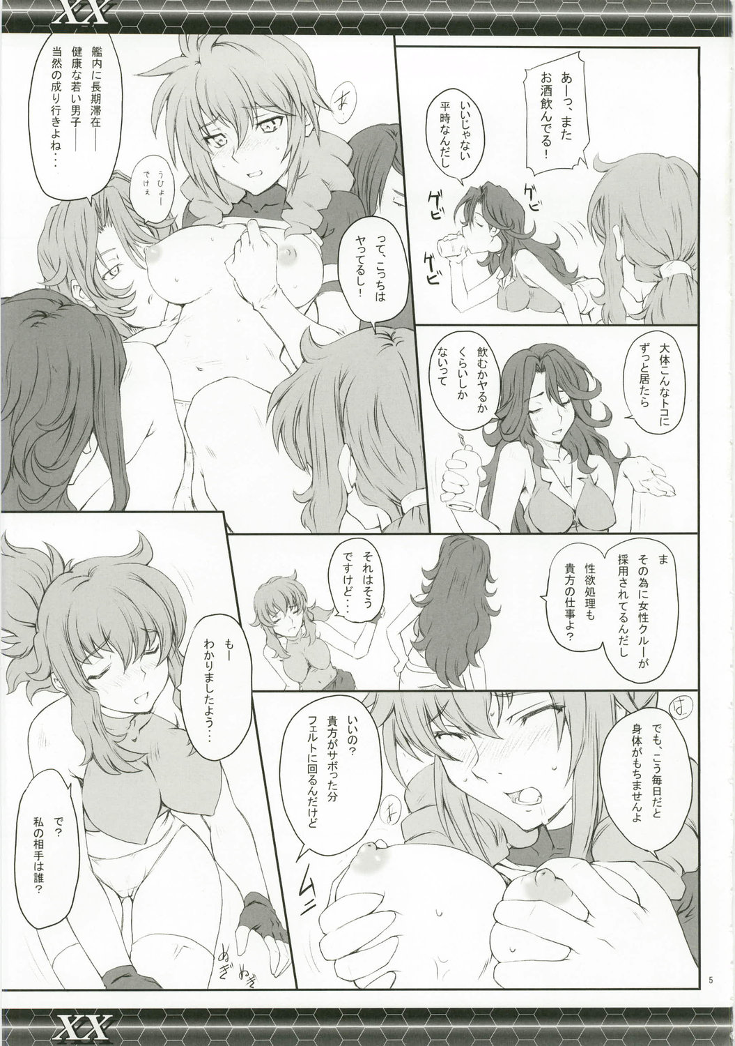 XX page 5 full