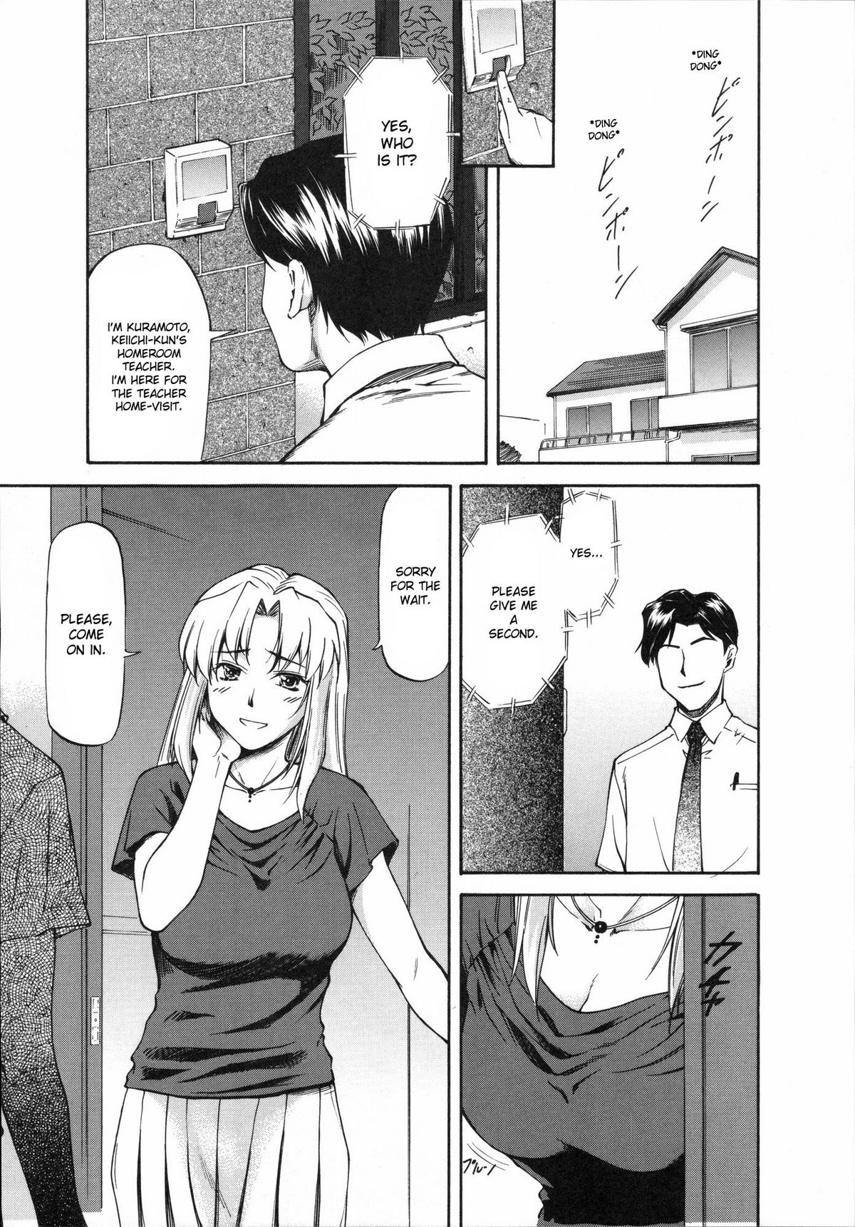 Himitsu no Katei Houmon | The Secret Home-Visit page 1 full