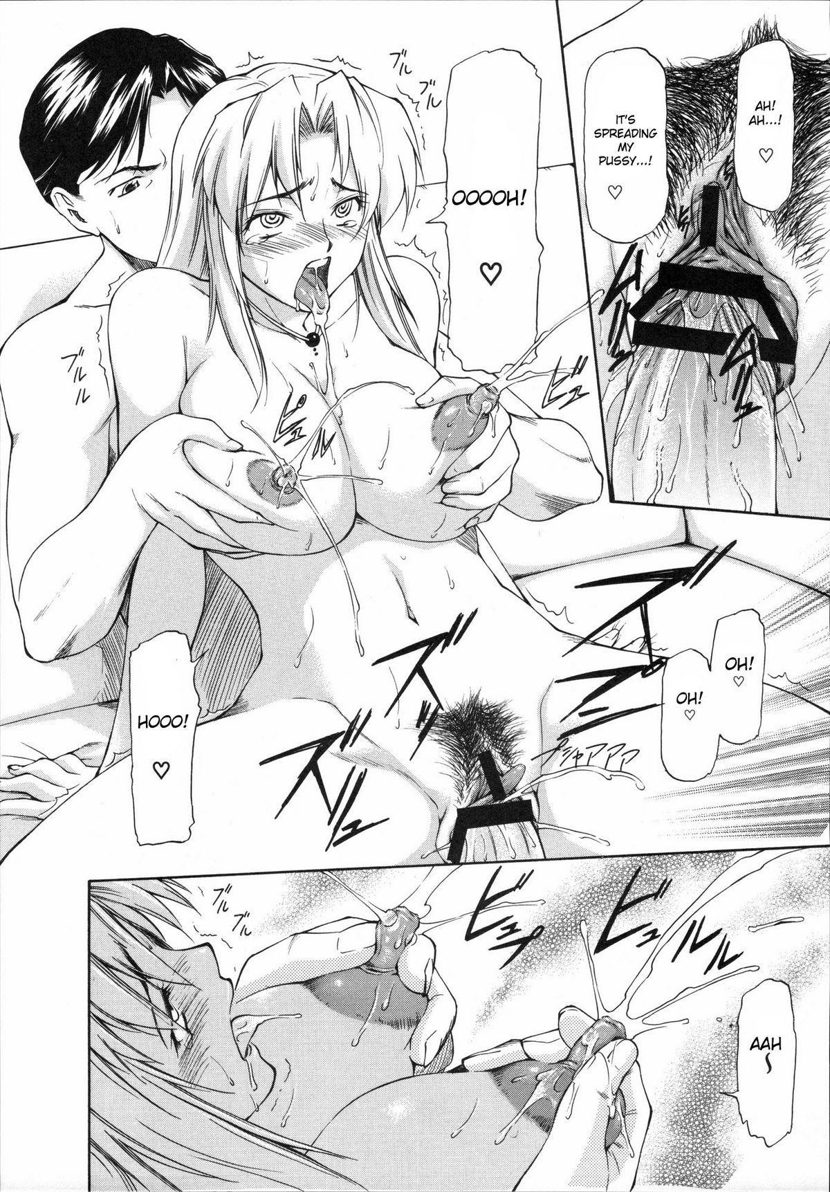 Himitsu no Katei Houmon | The Secret Home-Visit page 8 full