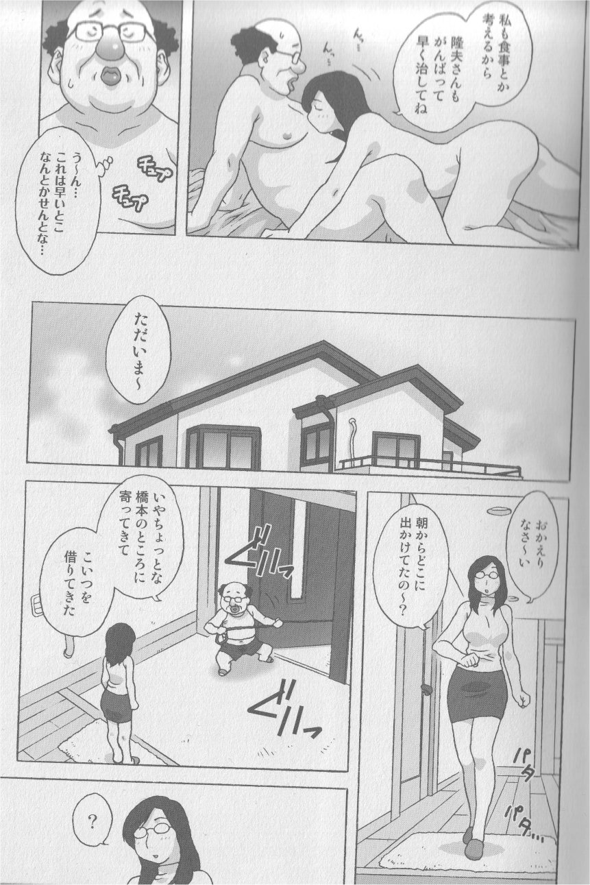 Kemono For Essential 2 page 6 full