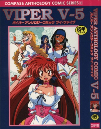 Viper V-5 cover