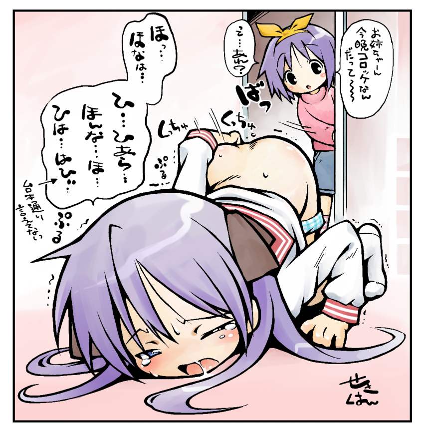 Lucky Star - Mega Pack page 4 full