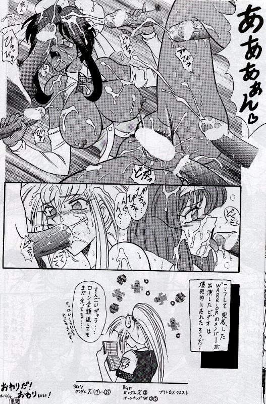 WF page 8 full