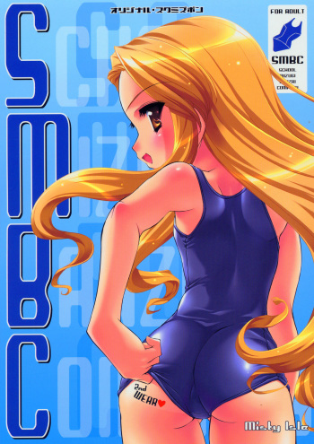 SMBC 2nd WEAR cover