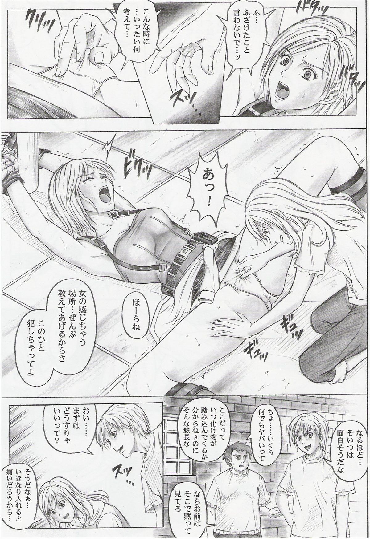 Monroeville page 10 full