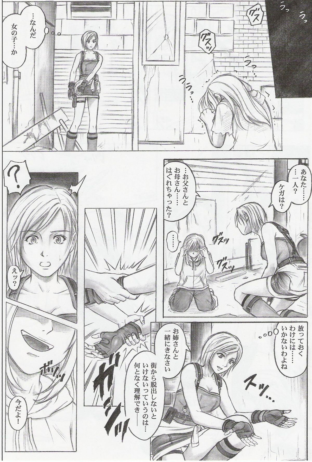 Monroeville page 3 full