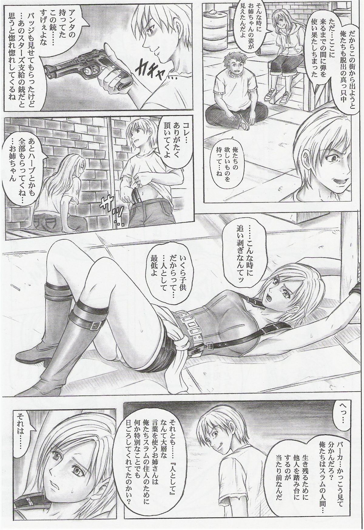 Monroeville page 8 full