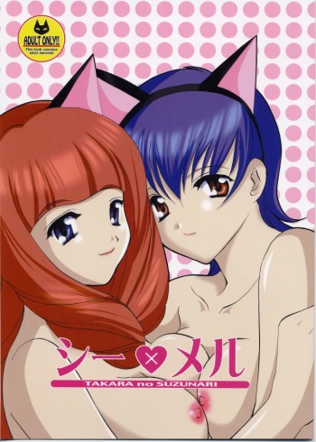 Ci x Mell cover
