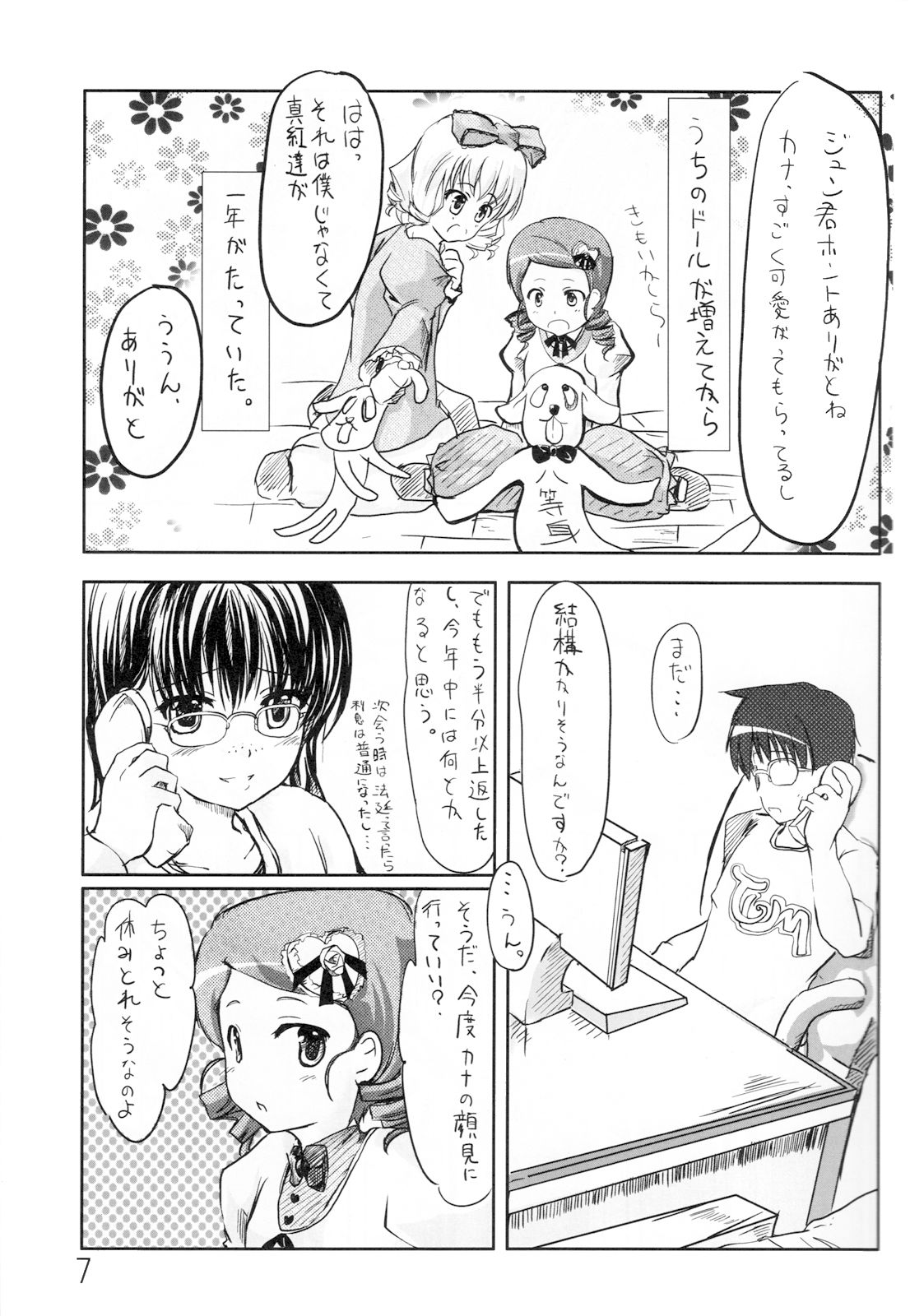 canary page 6 full
