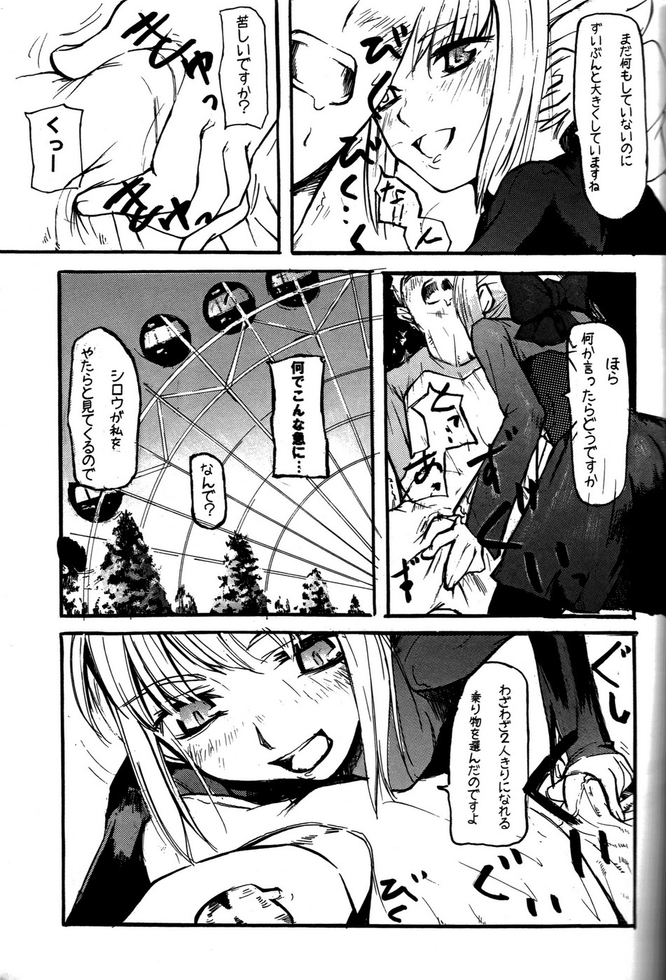 OUVERTURE page 7 full