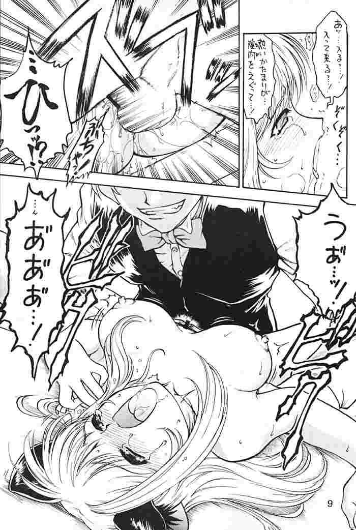 KITSCH 16th ISSUE page 10 full