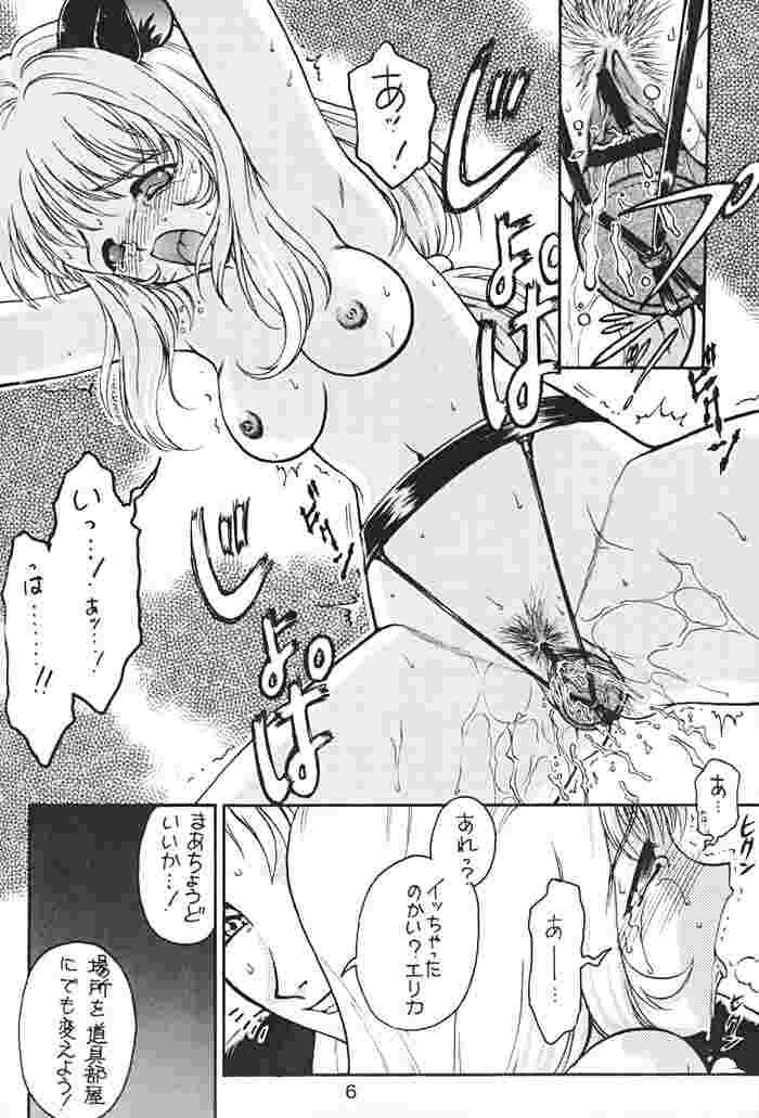 KITSCH 16th ISSUE page 7 full