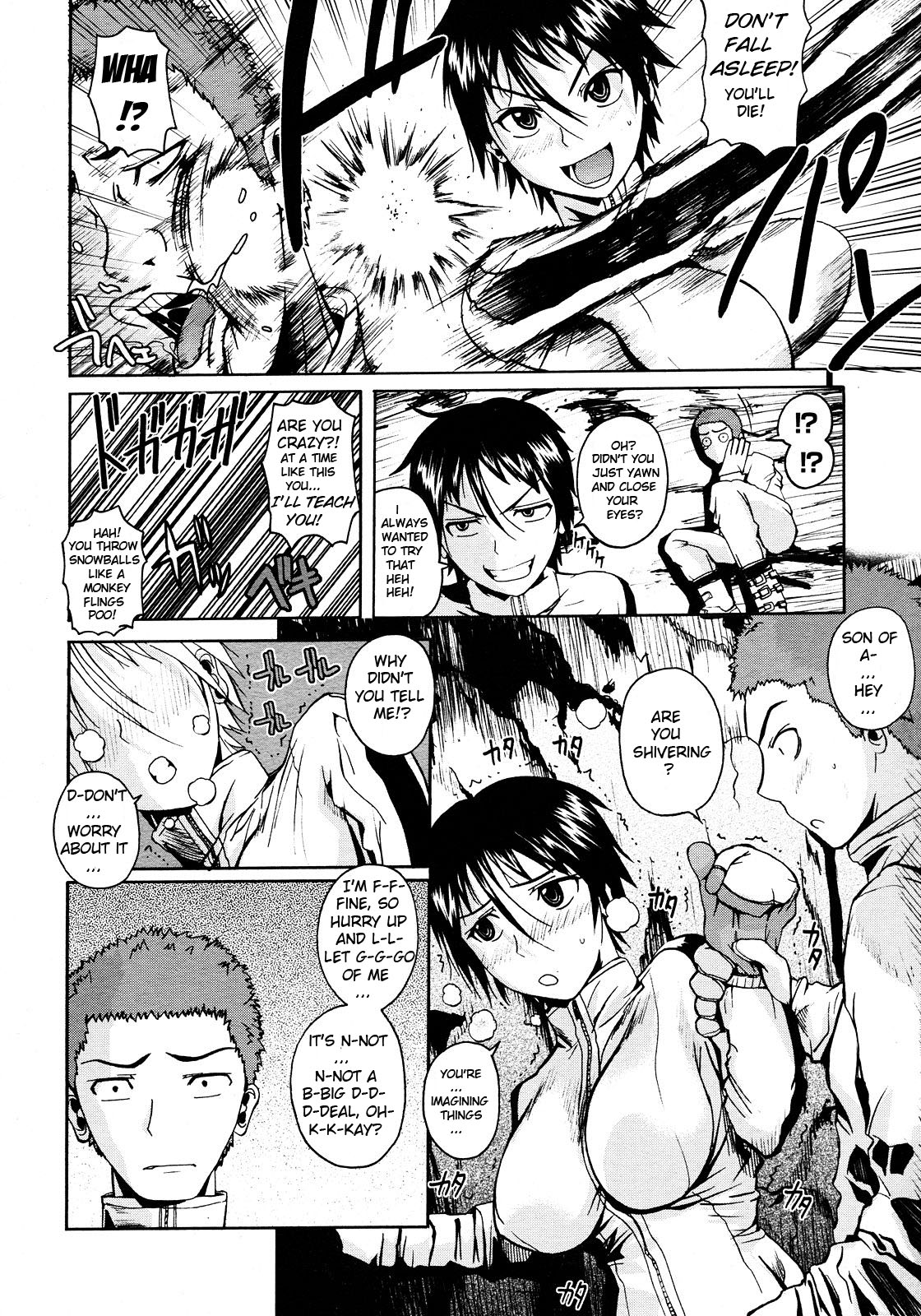 Atsui Fubuki | Hot Snowstorm page 4 full