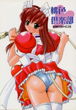 Momoiro Club