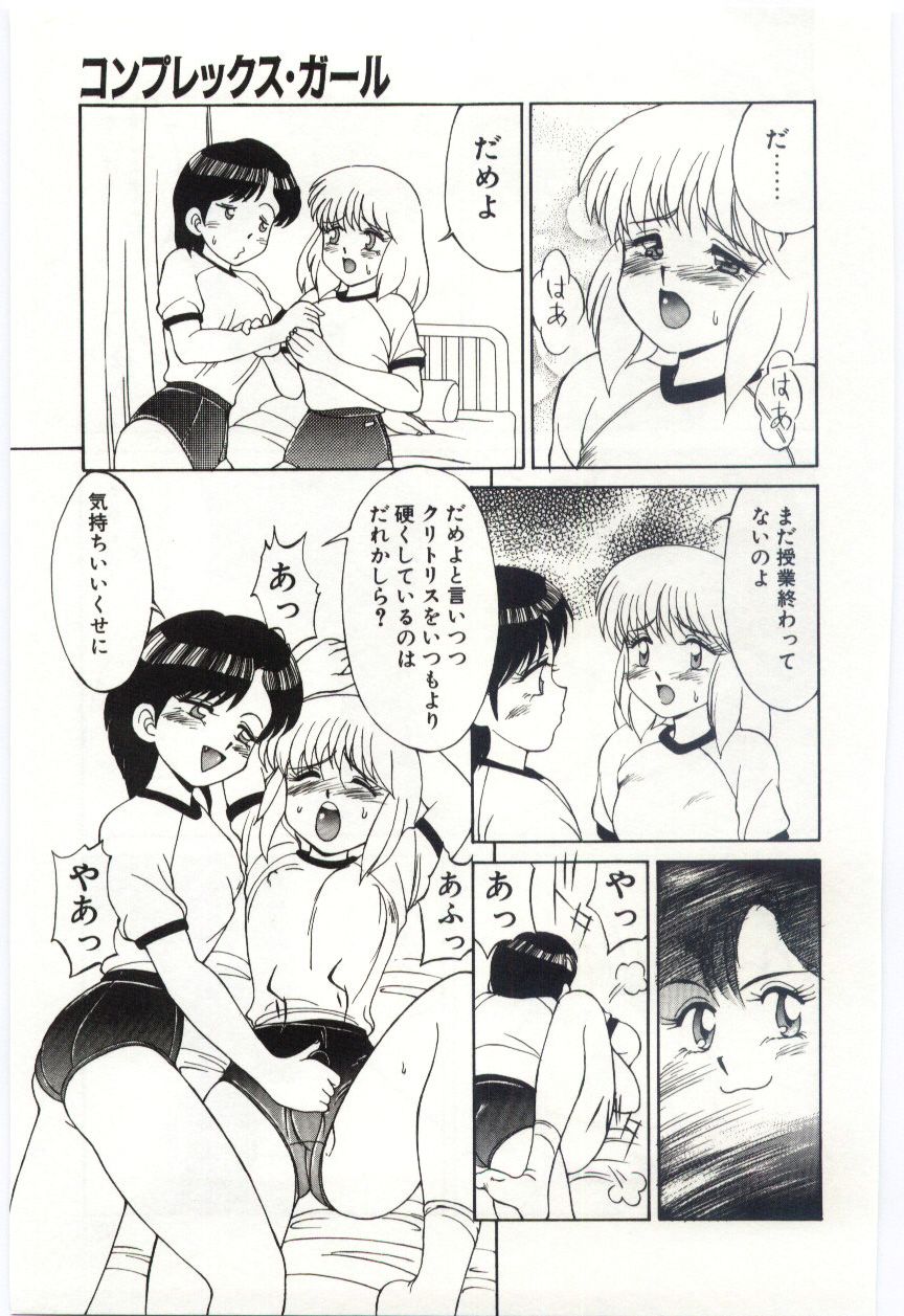Mizugi Crisis part 2 - JP page 10 full