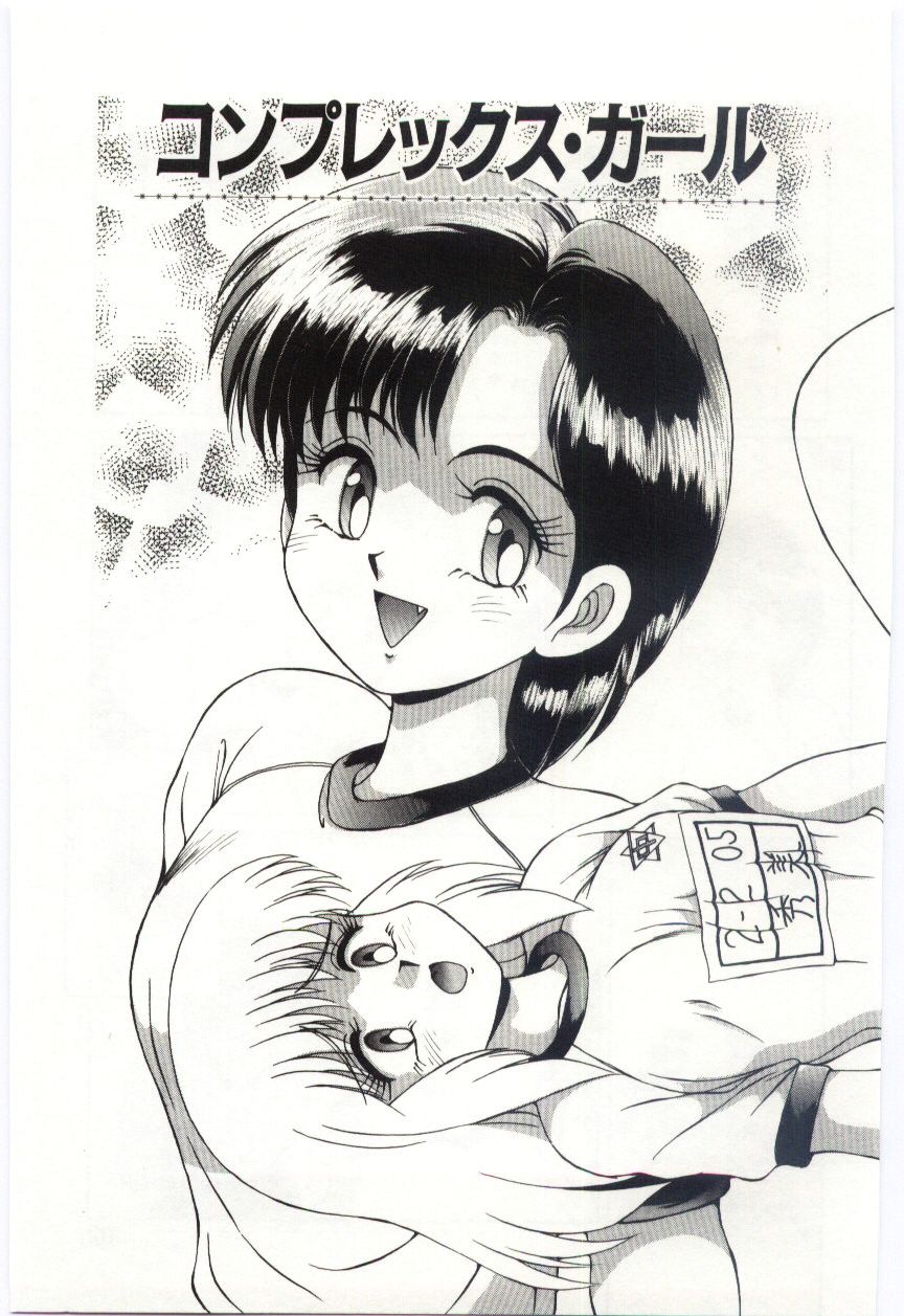Mizugi Crisis part 2 - JP page 2 full