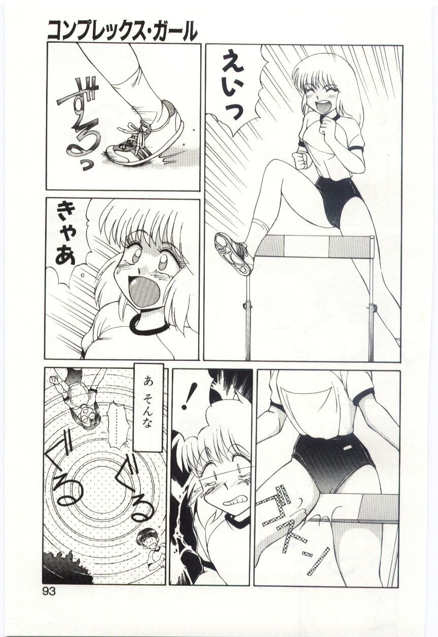 Mizugi Crisis part 2 - JP page 4 full