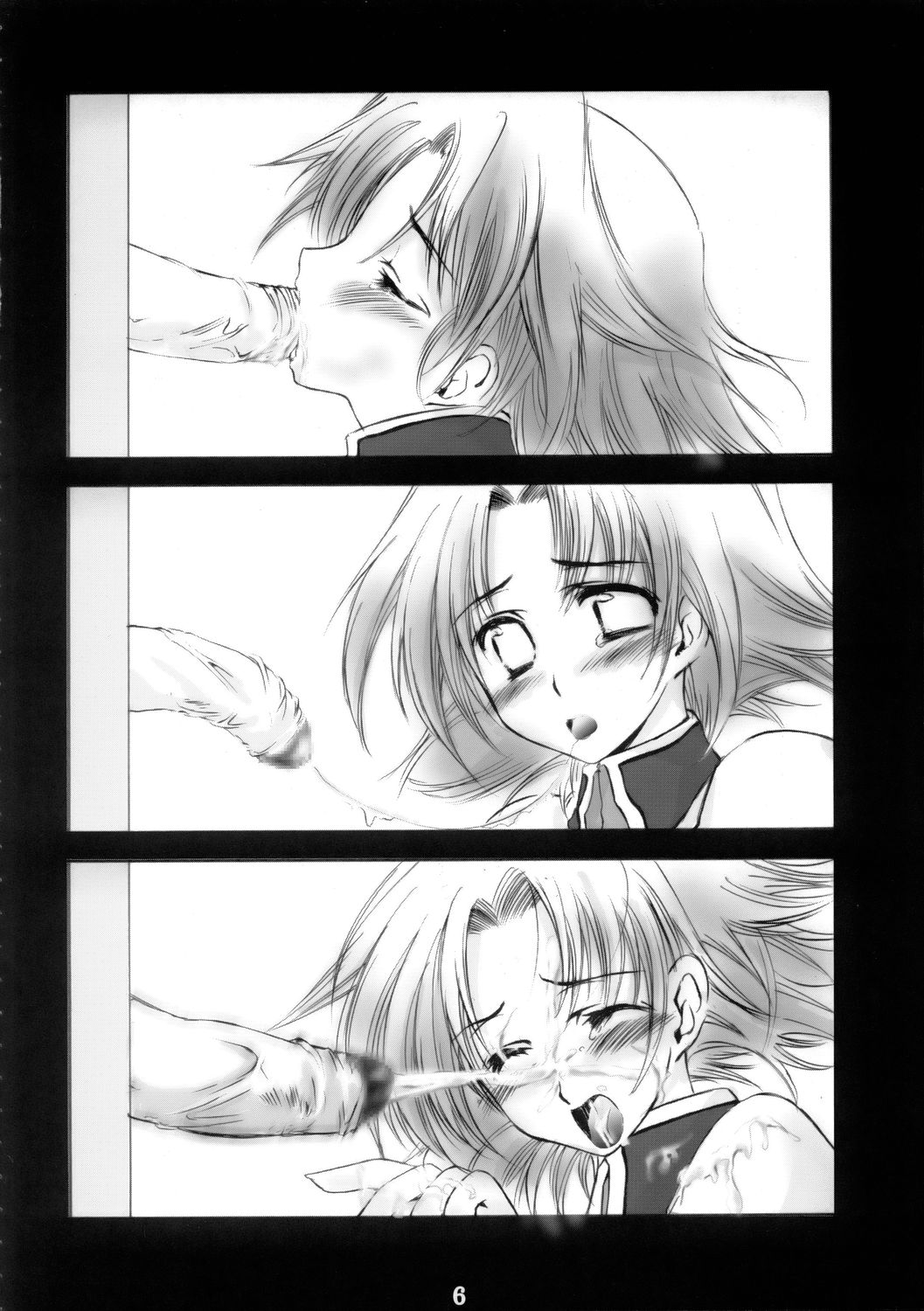 Super Freedom page 5 full