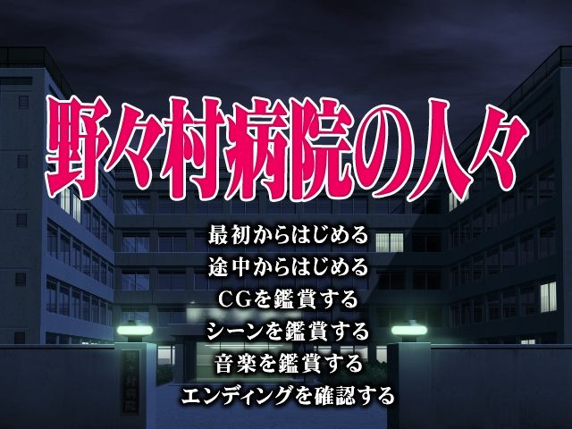 Nonomura Byouin no Hitobito, Kawarazaki-ke no Ichizoku Multi-pack page 1 full