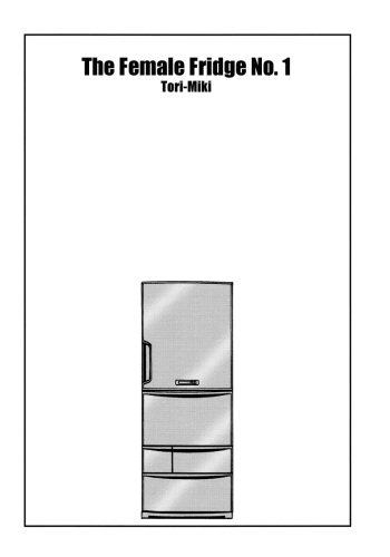The Female Fridge No. 1 cover