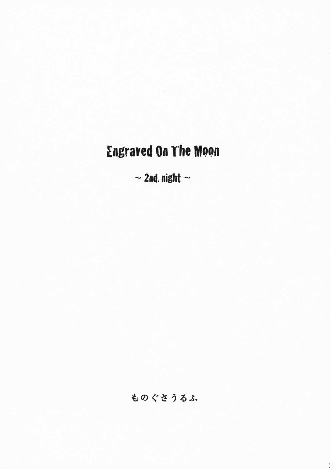 Engraved On The Moon 2nd. Night page 3 full