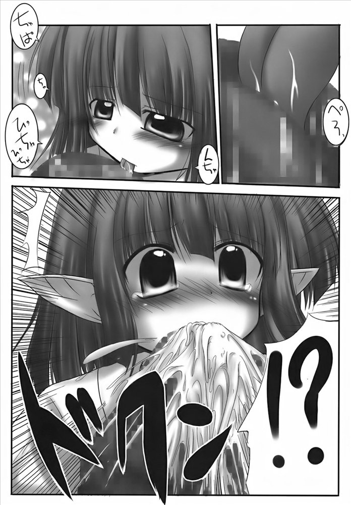 Kakusu Kimonai Noroi page 8 full
