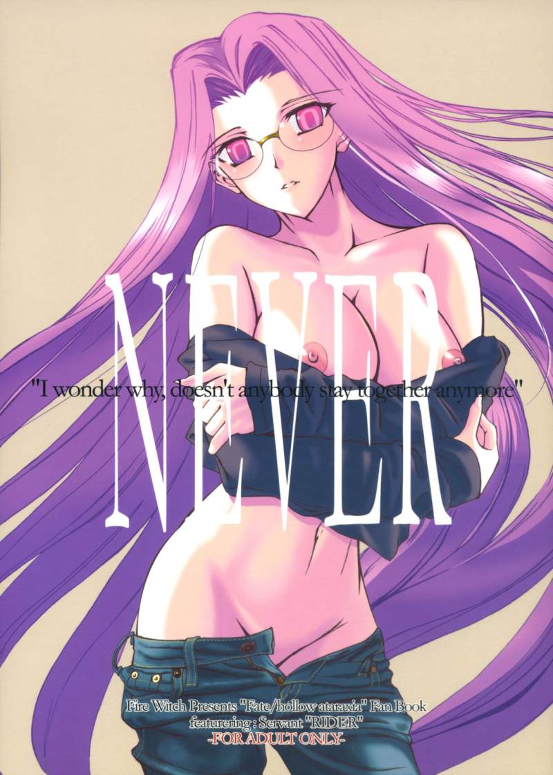 Rare  Sakura+Rider pics  1 page 3 full