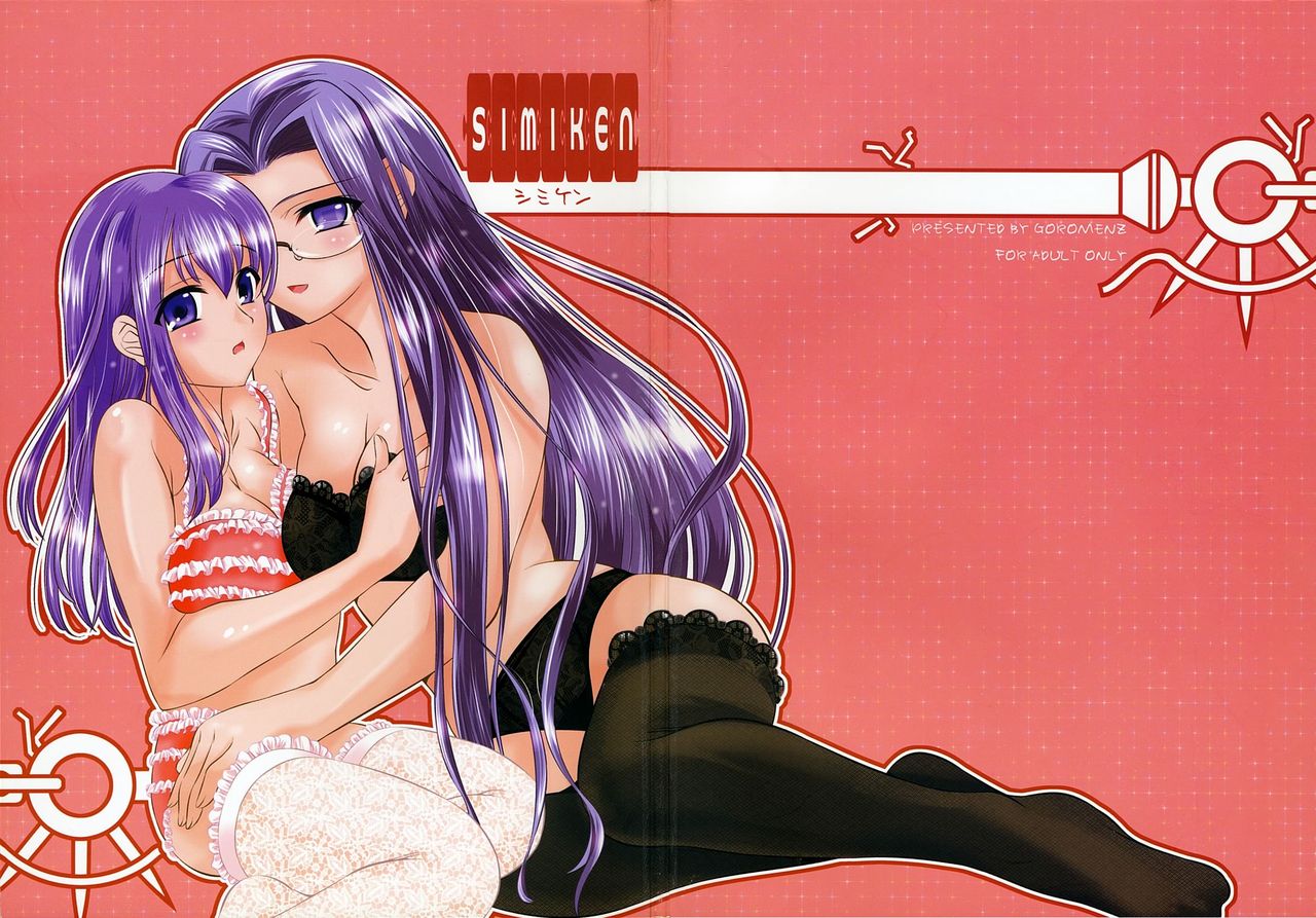 Rare  Sakura+Rider pics  1 page 4 full