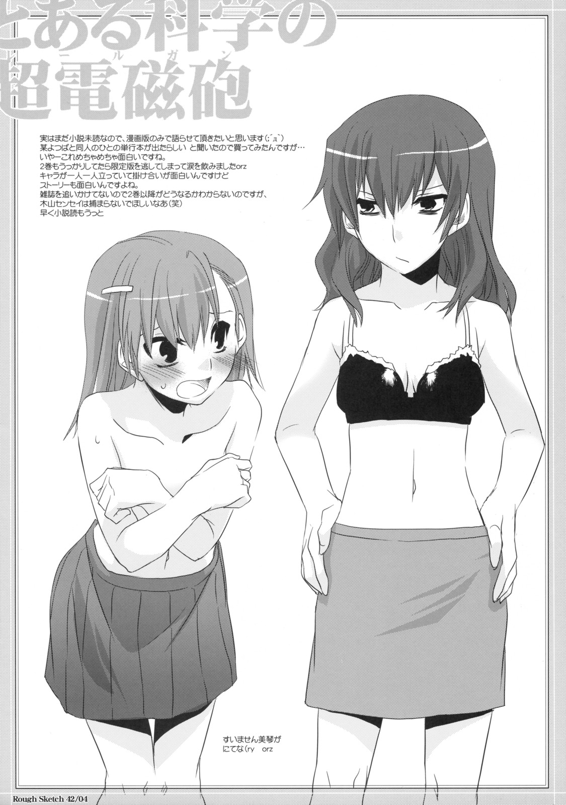 Rough Sketch 42 page 4 full