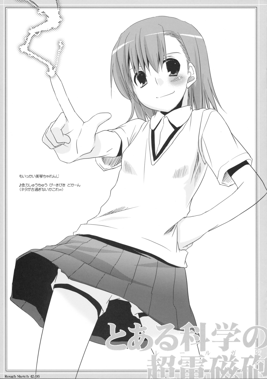 Rough Sketch 42 page 5 full