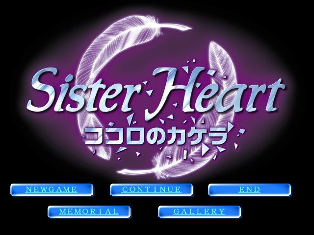Sister Heart ~Kokoro no Kakera~ page 1 full