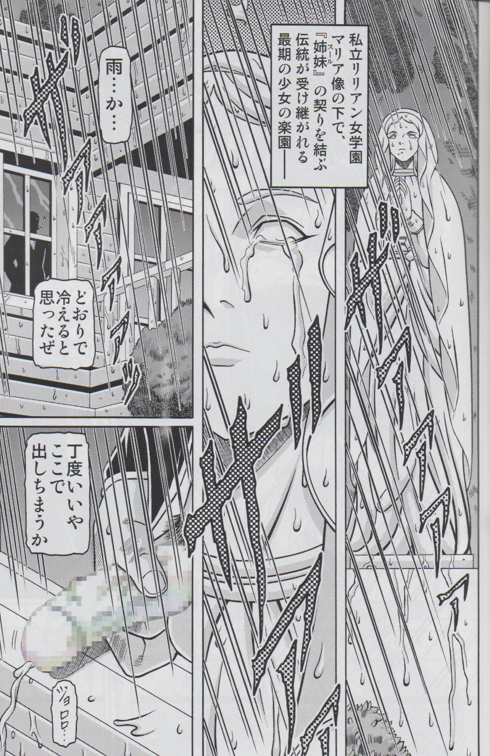 Kilometer 15 page 3 full