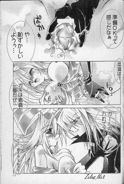 Freaks page 10 full