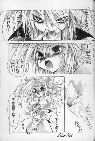 Freaks page 6 full