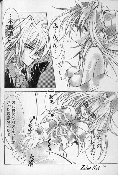 Freaks page 7 full