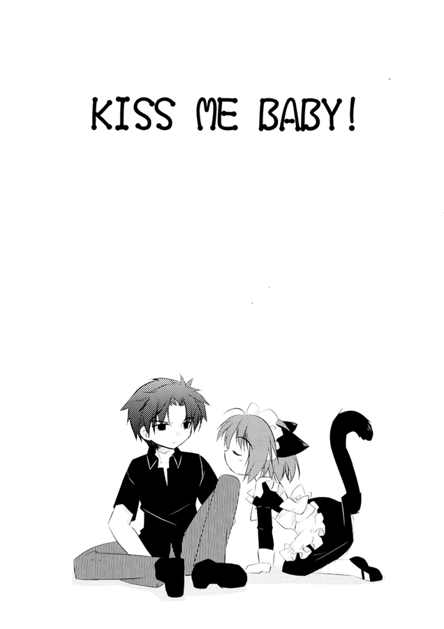 Kiss me Baby! page 2 full