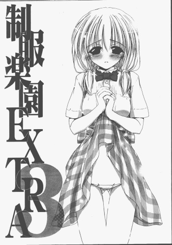 Seifuku Rakuen EXTRA 3 - Costume Paradise EXTRA 3 cover