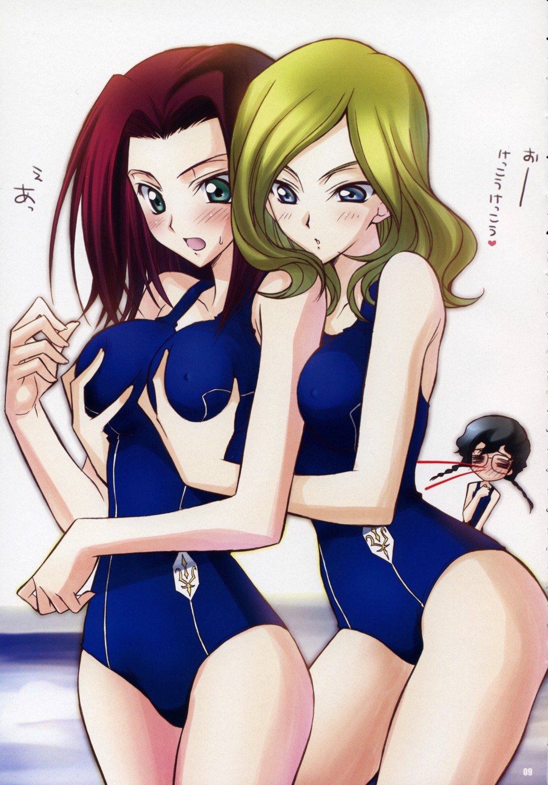 Koyoi wa Zero Curry Junbigou. page 5 full