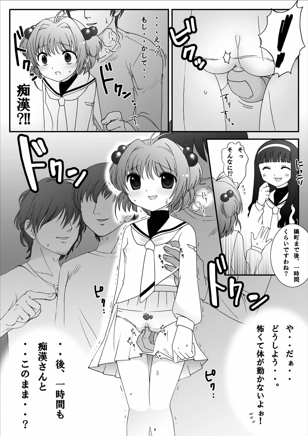 One Way Ticket page 3 full